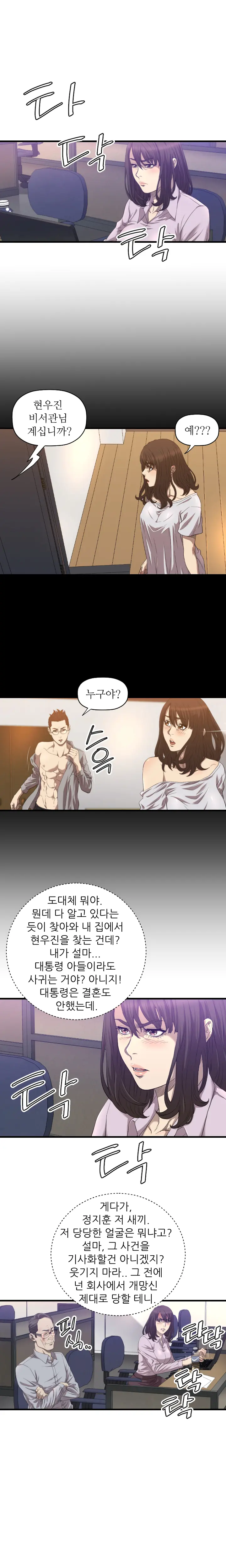 Club Sodom