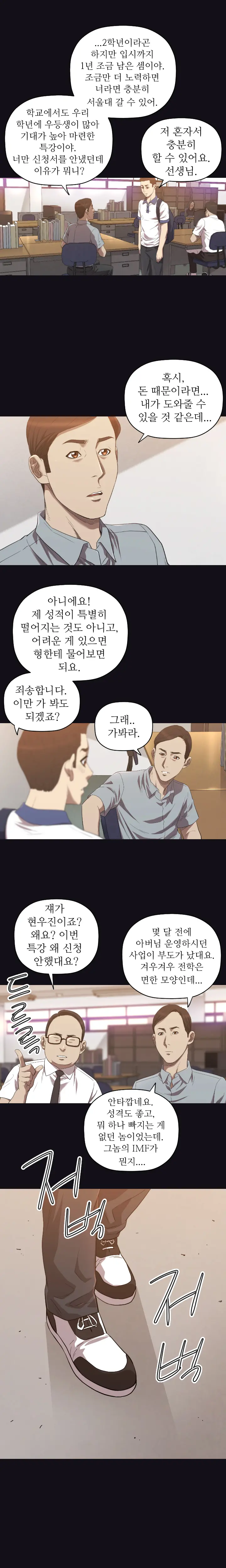 Club Sodom
