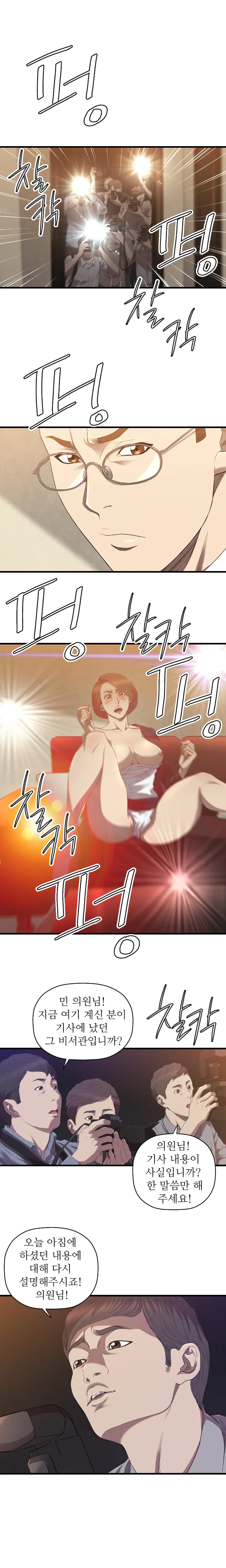 Club Sodom