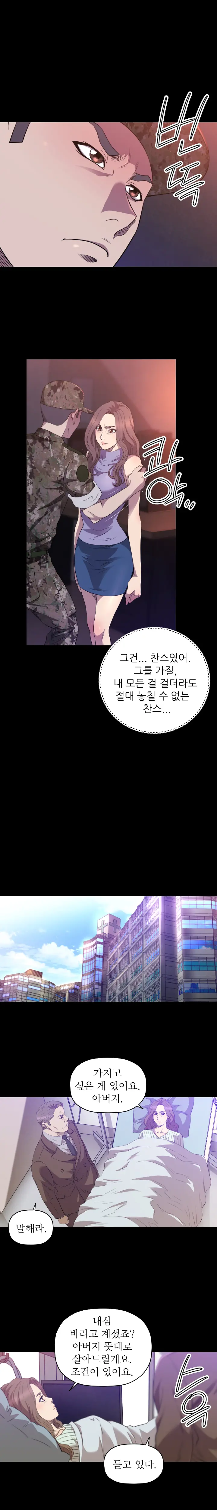 Club Sodom