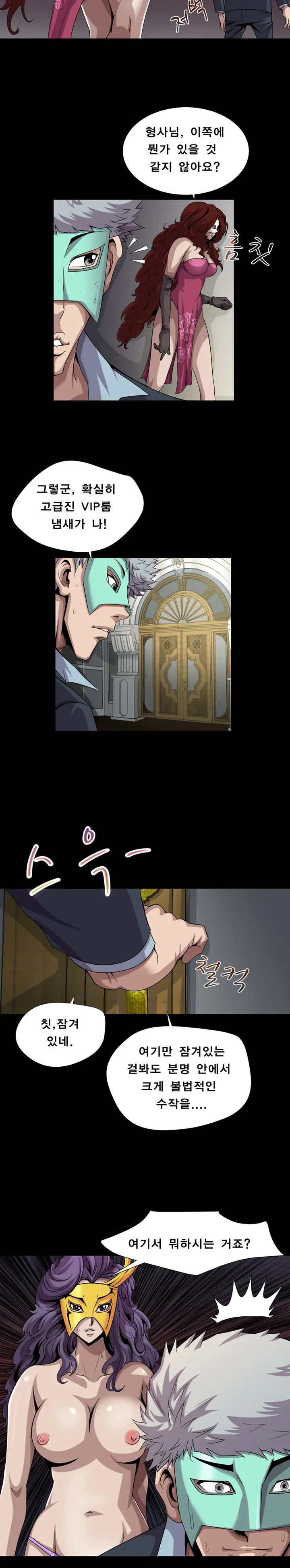 Psychometry Ch.0-15