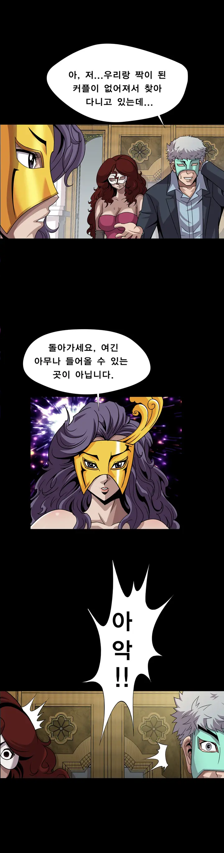 Psychometry Ch.0-15
