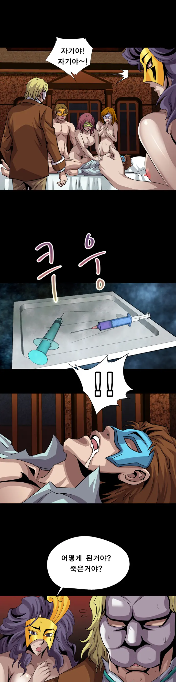Psychometry Ch.0-15