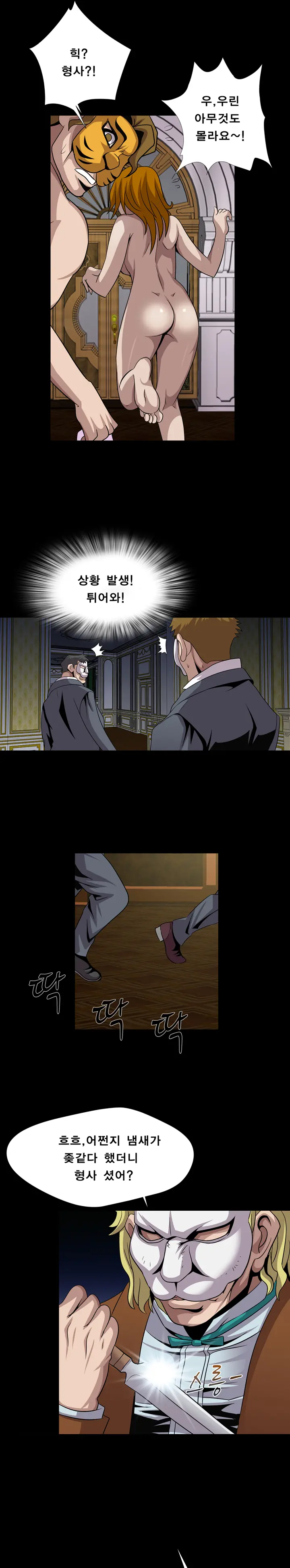 Psychometry Ch.0-15
