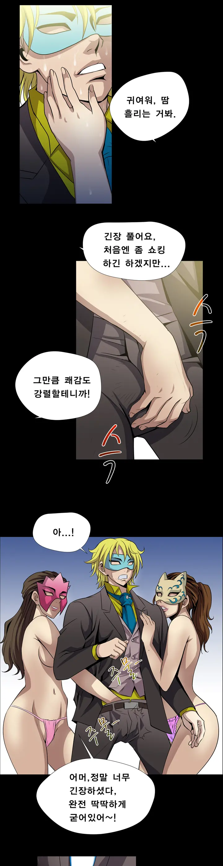 Psychometry Ch.0-15