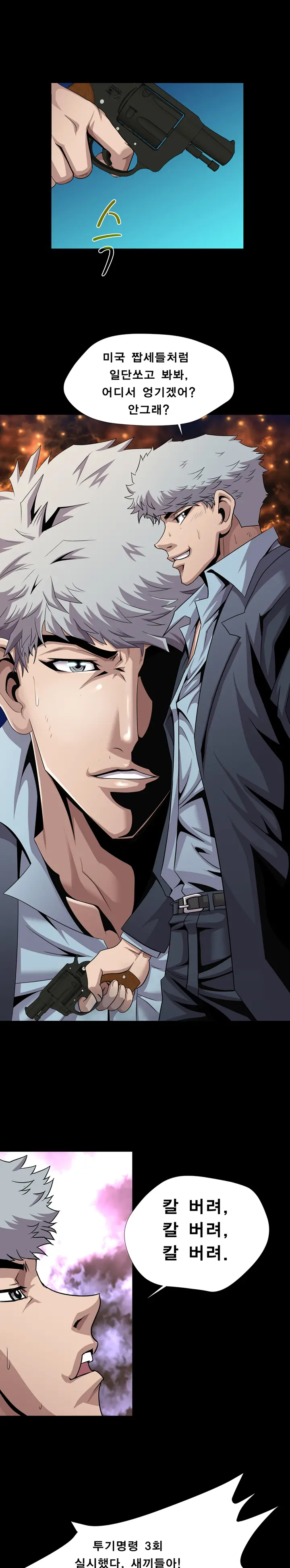 Psychometry Ch.0-15
