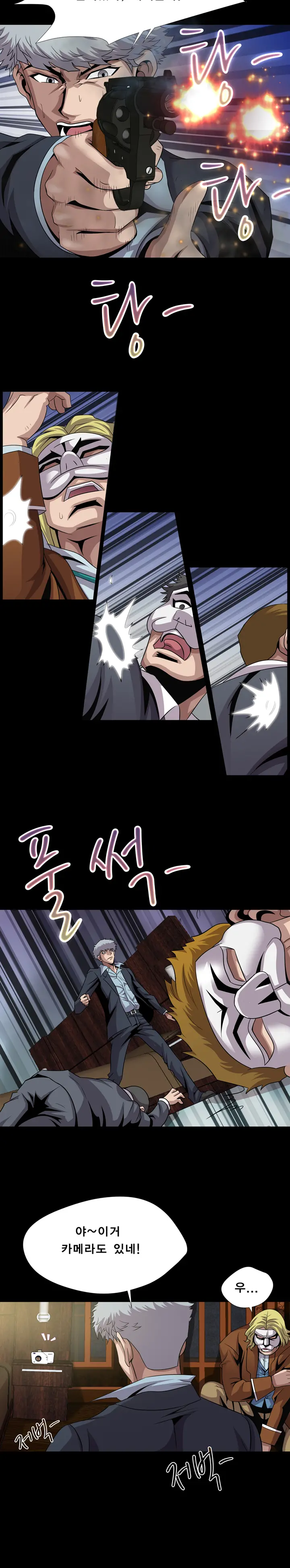 Psychometry Ch.0-15