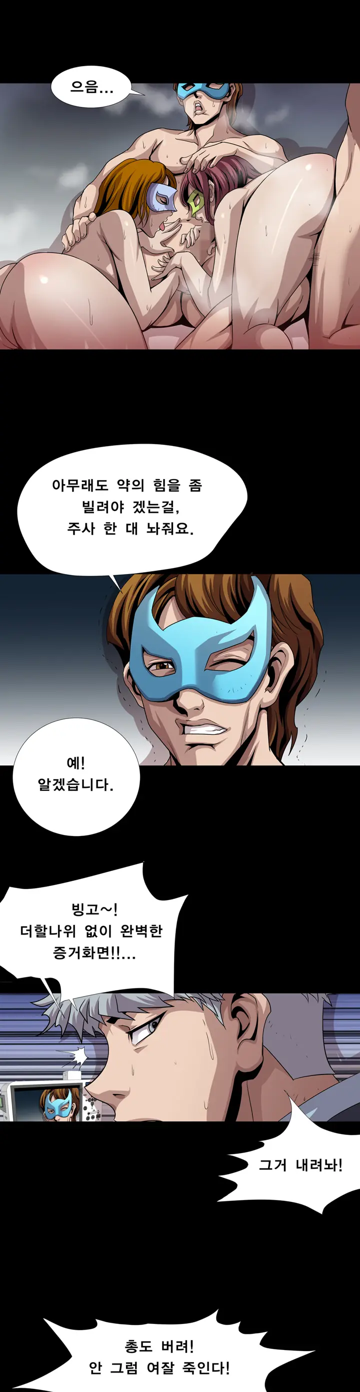 Psychometry Ch.0-15