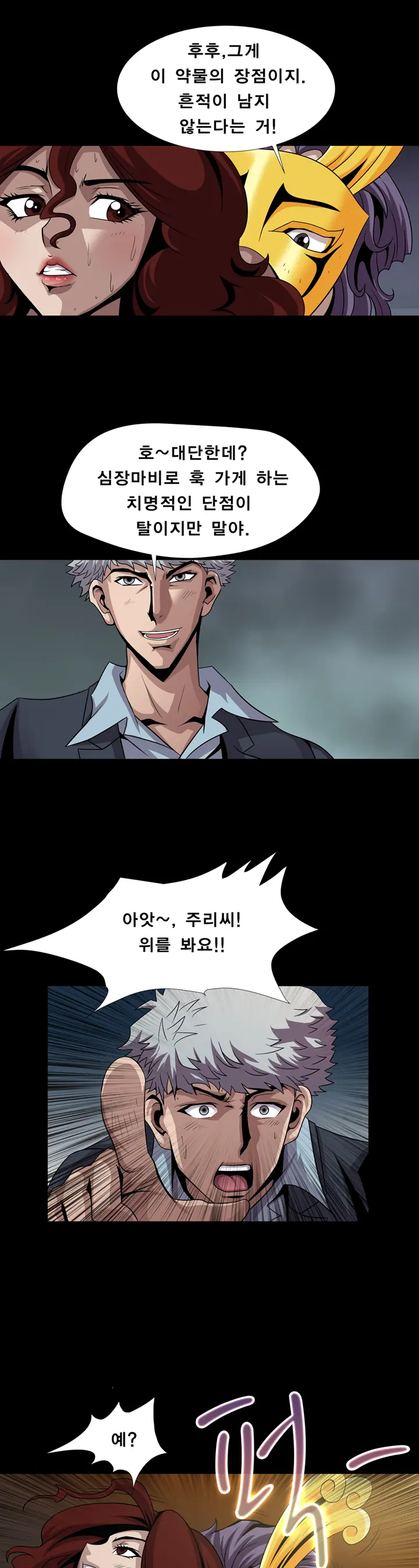 Psychometry Ch.0-15