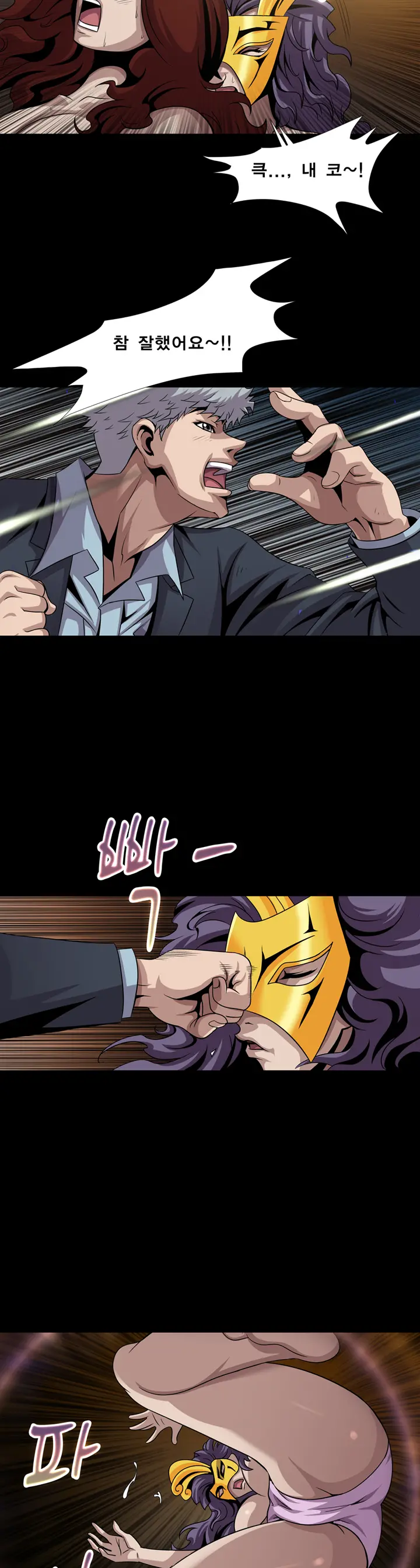 Psychometry Ch.0-15