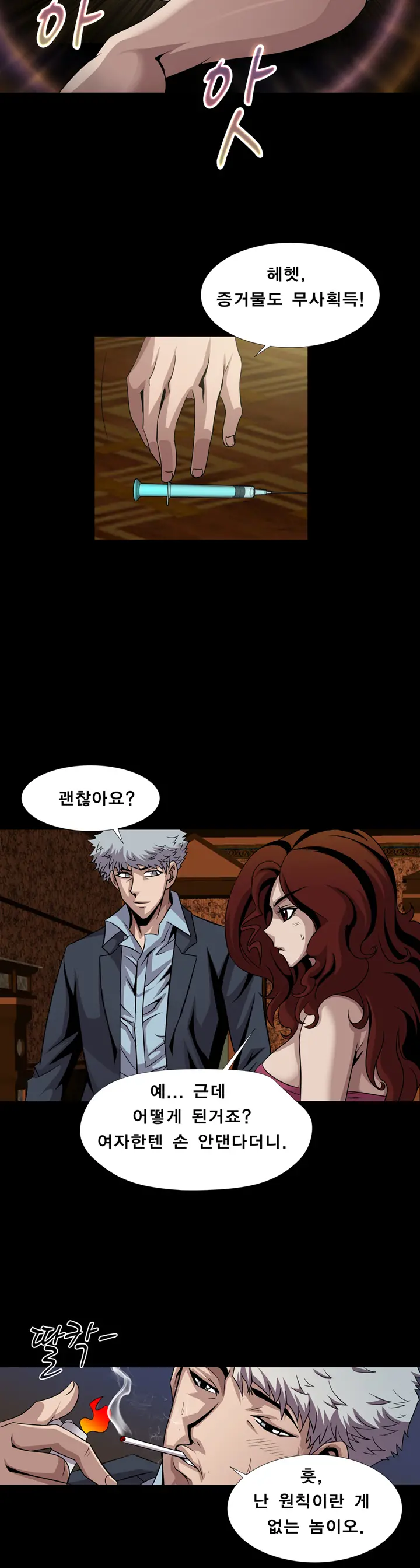 Psychometry Ch.0-15