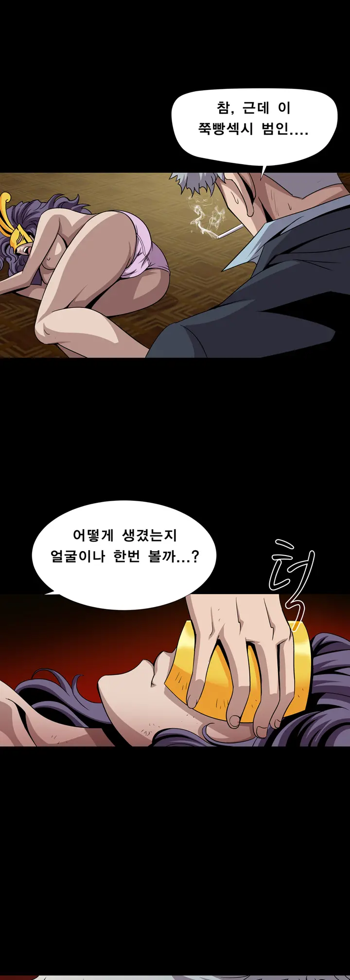 Psychometry Ch.0-15