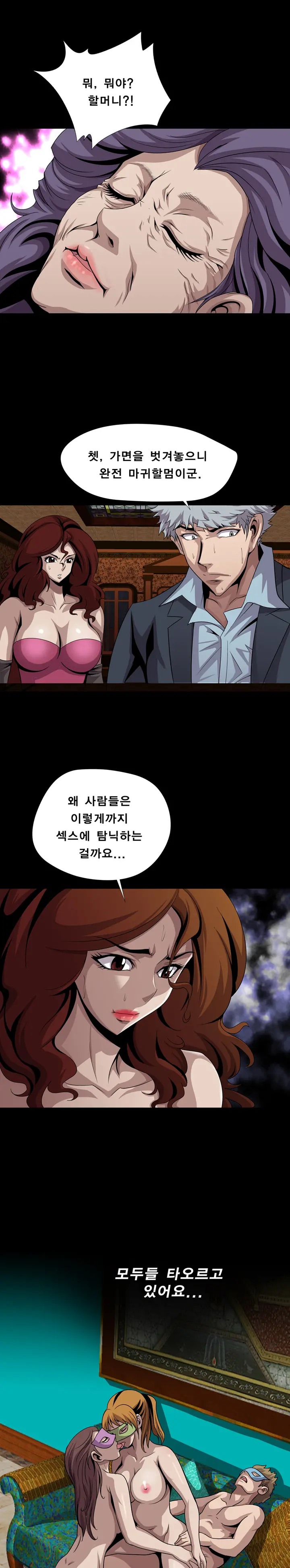 Psychometry Ch.0-15