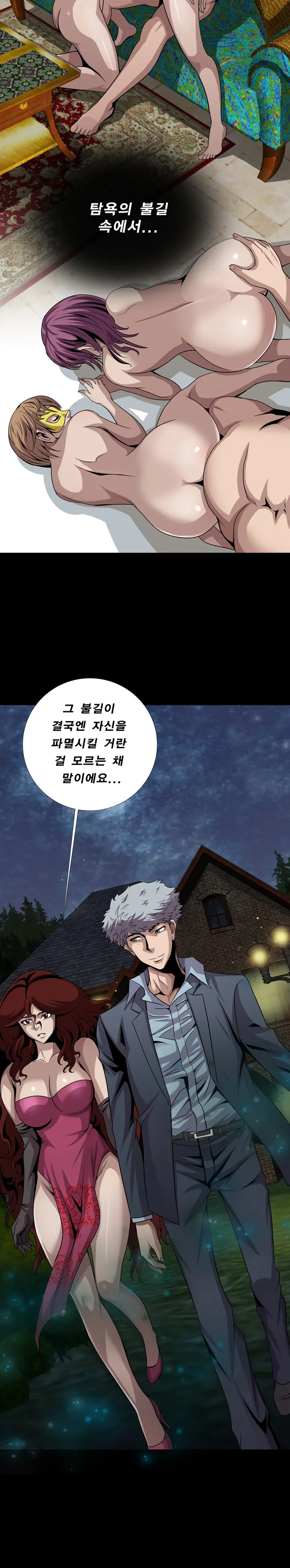 Psychometry Ch.0-15