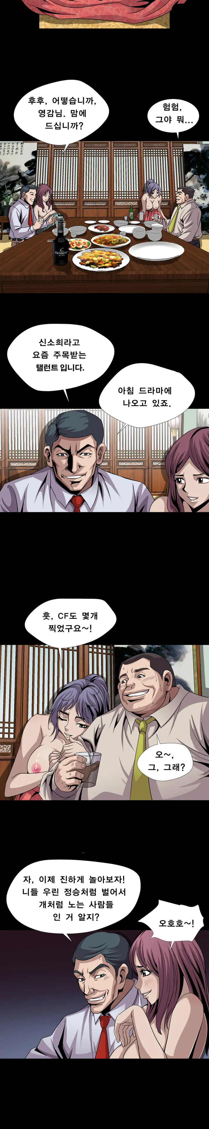 Psychometry Ch.0-15