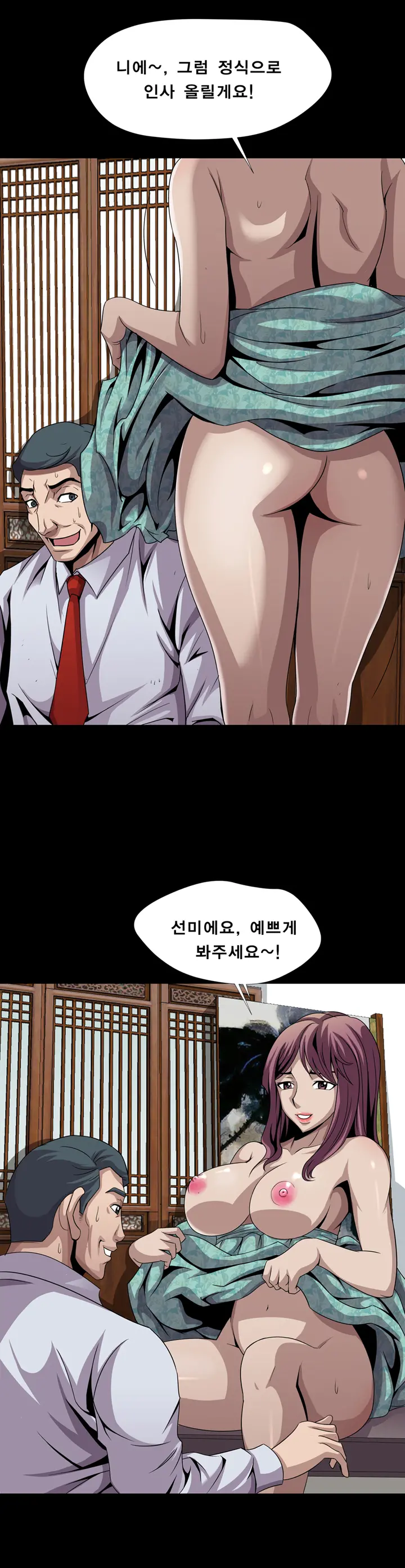 Psychometry Ch.0-15