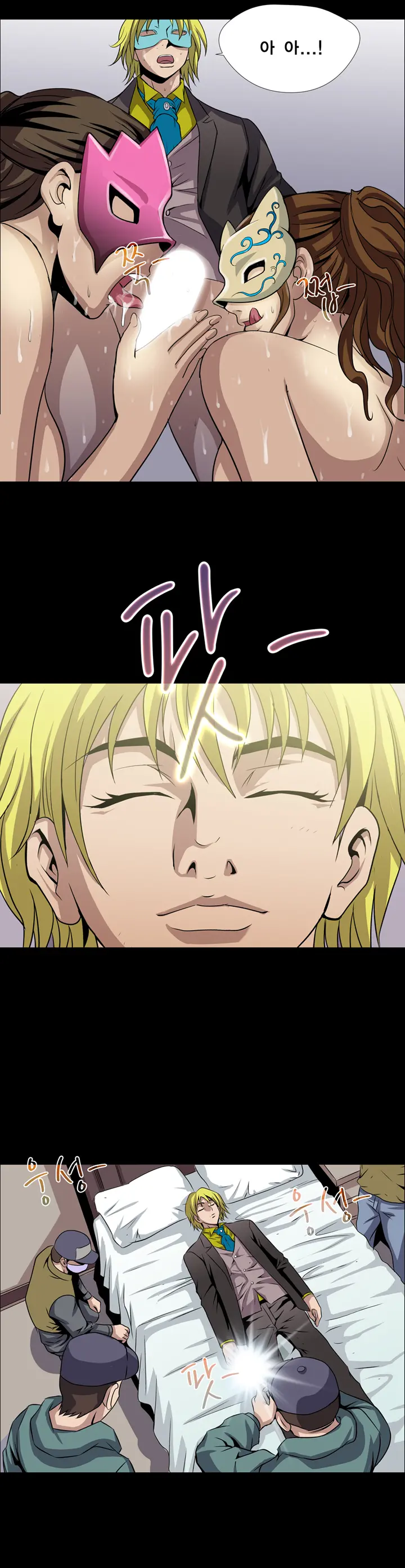 Psychometry Ch.0-15