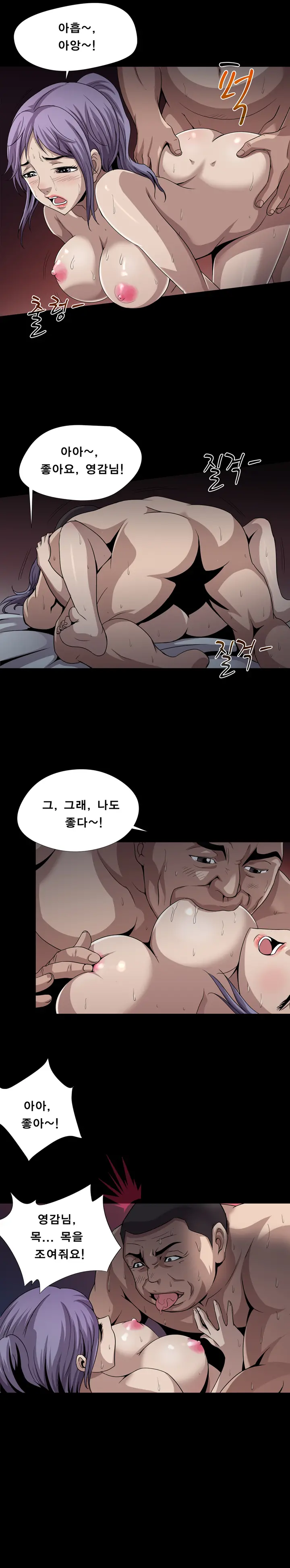 Psychometry Ch.0-15