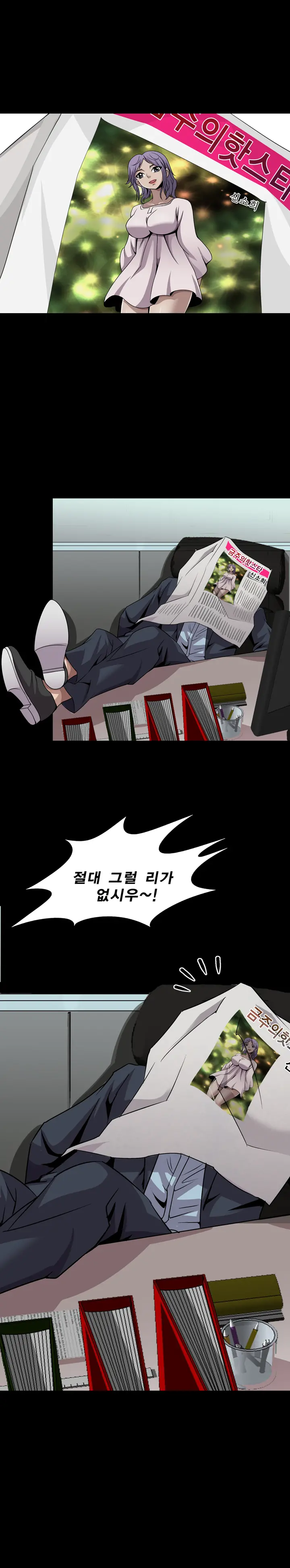 Psychometry Ch.0-15