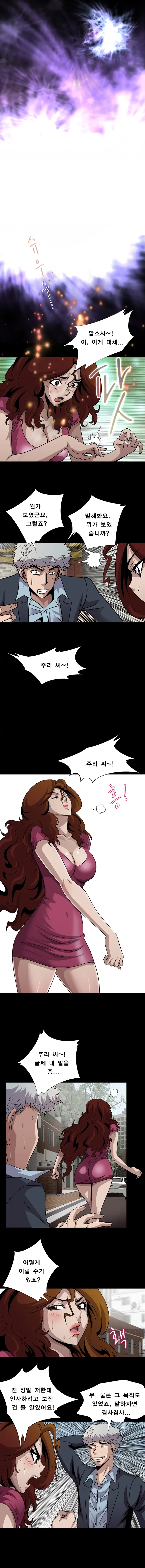 Psychometry Ch.0-15