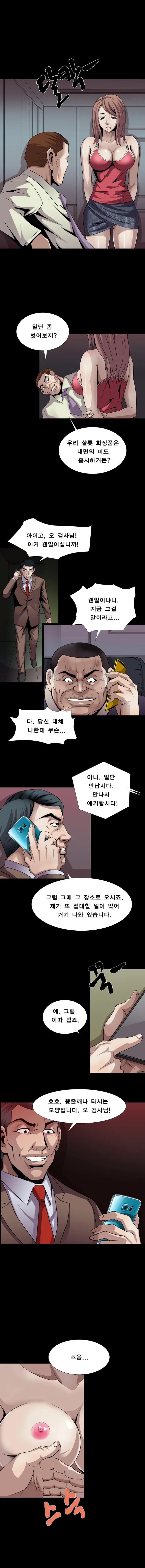 Psychometry Ch.0-15