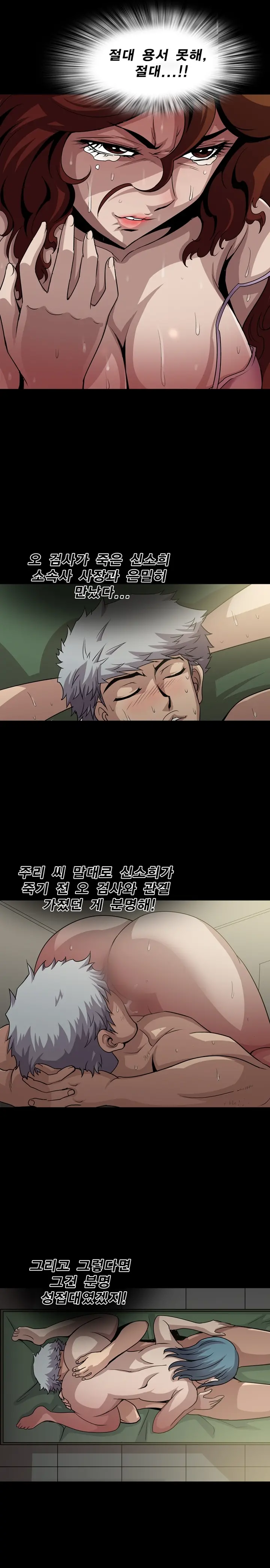 Psychometry Ch.0-15