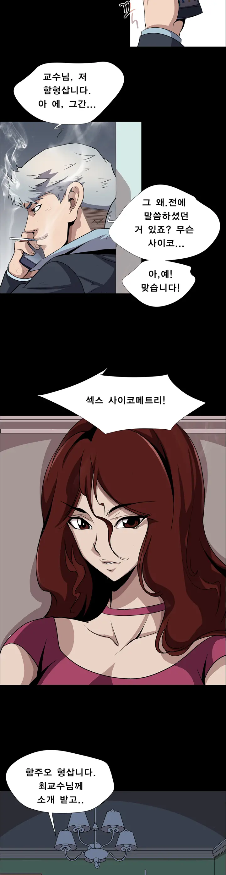 Psychometry Ch.0-15