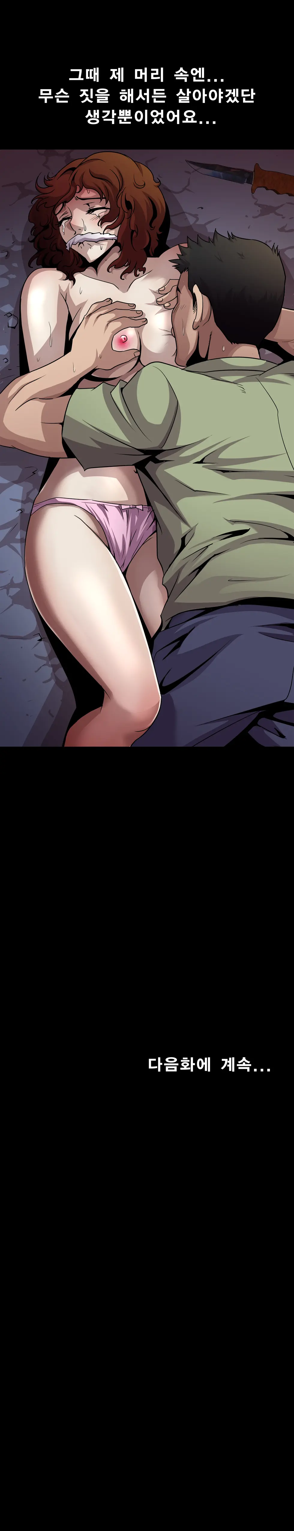 Psychometry Ch.0-15