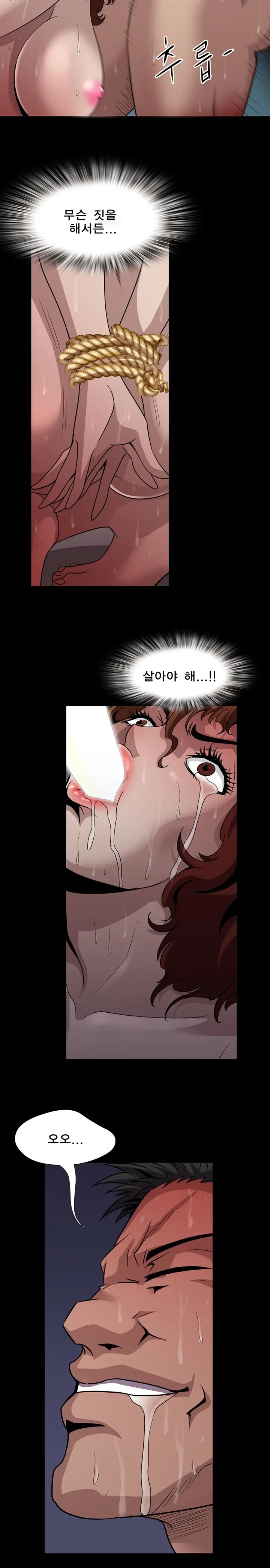 Psychometry Ch.0-15