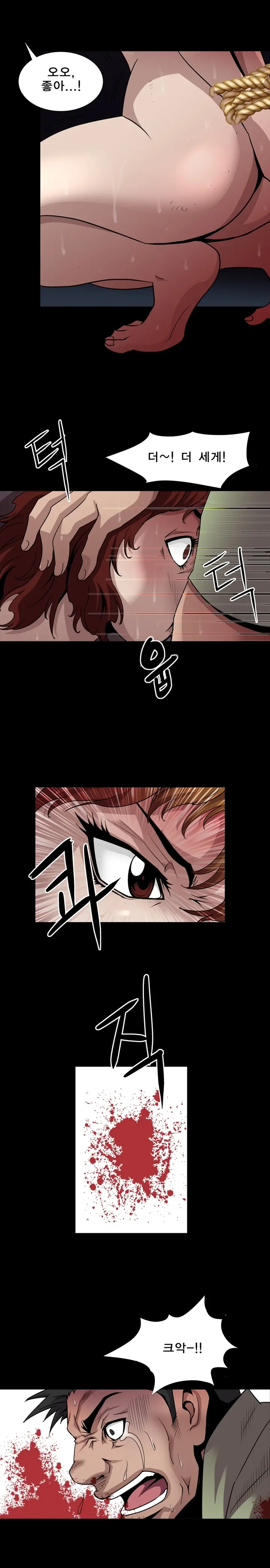 Psychometry Ch.0-15