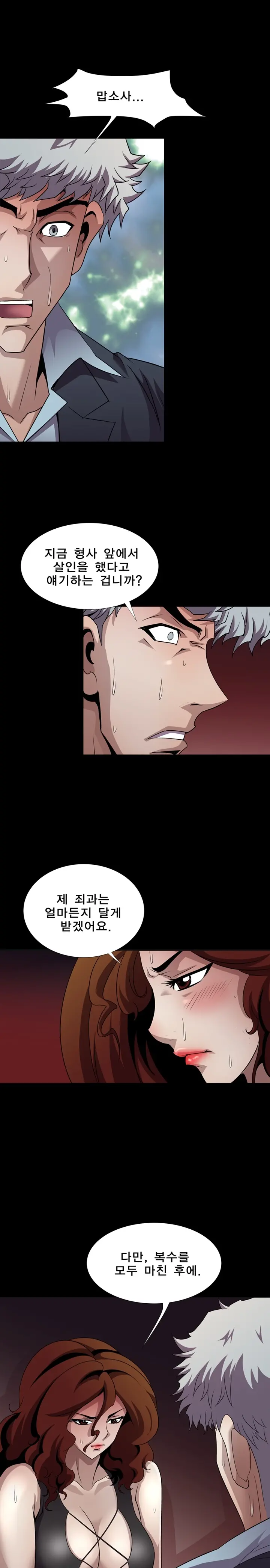 Psychometry Ch.0-15