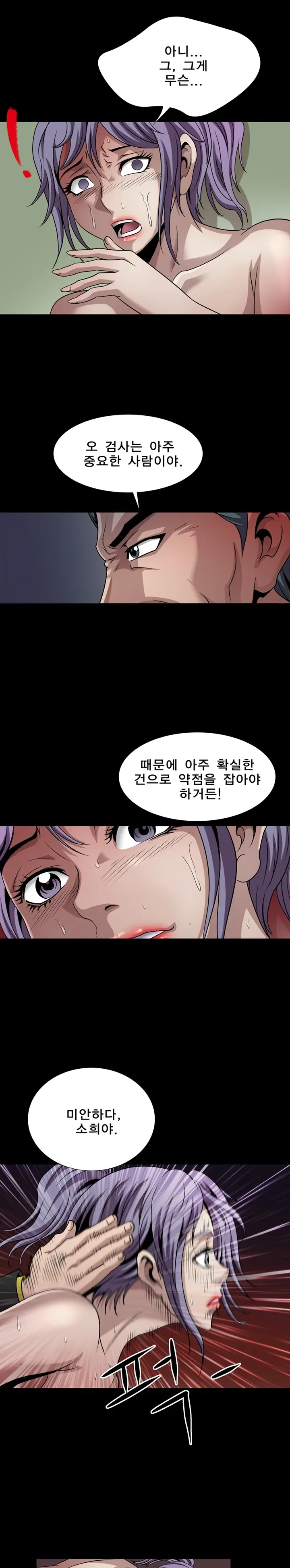 Psychometry Ch.0-15