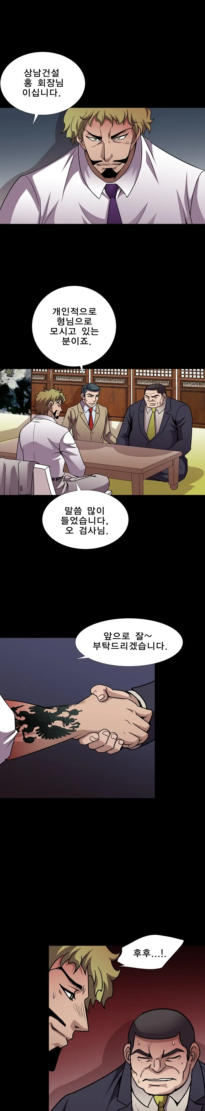 Psychometry Ch.0-15