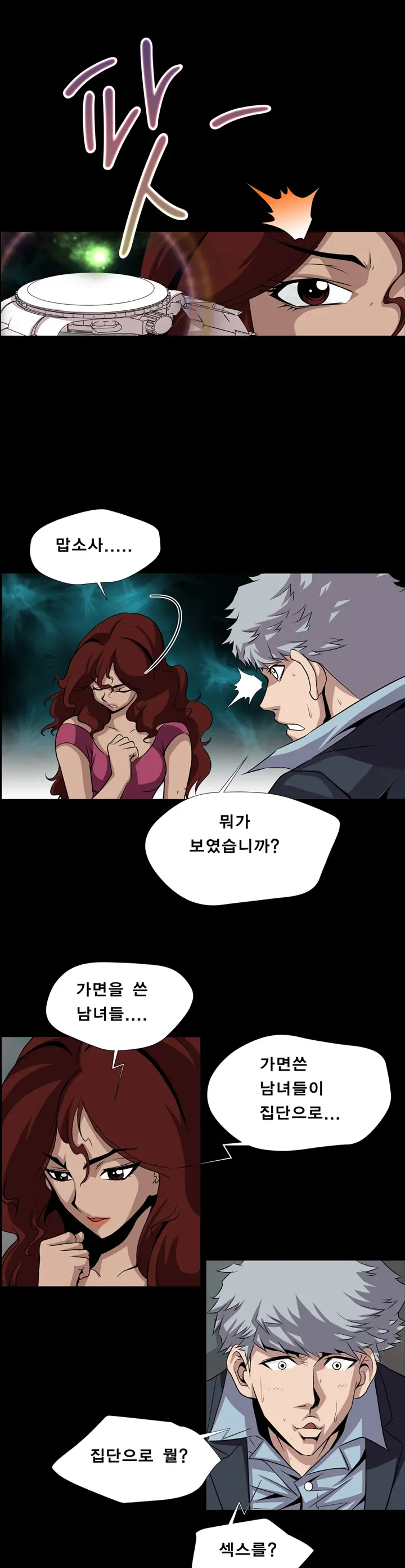 Psychometry Ch.0-15
