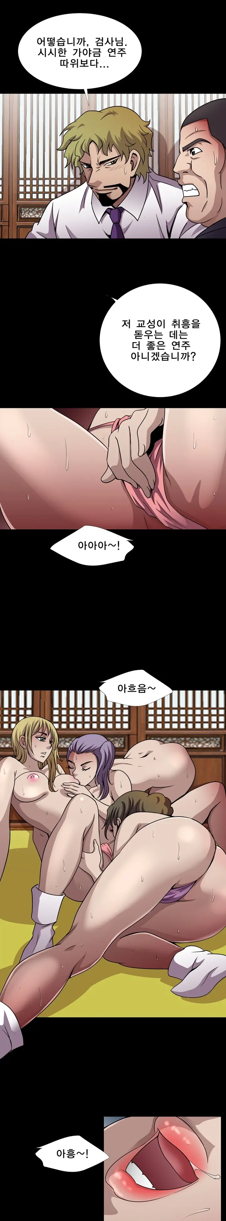 Psychometry Ch.0-15