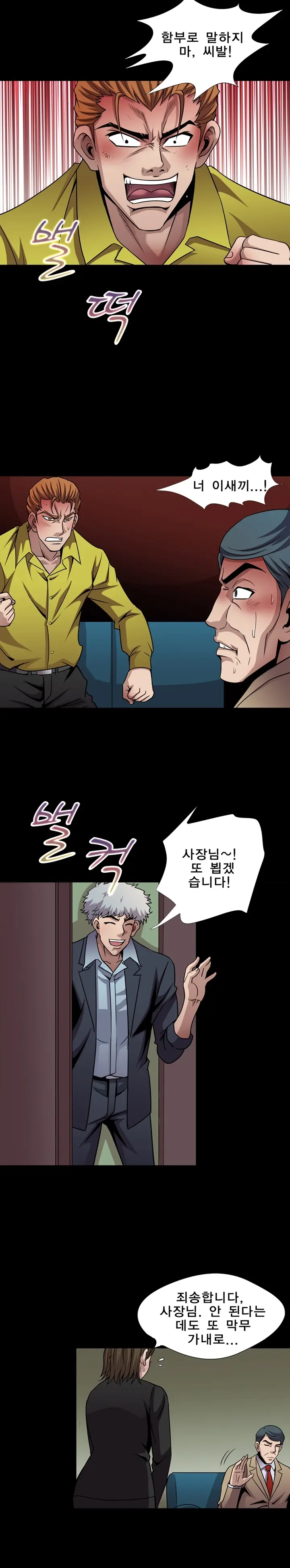 Psychometry Ch.0-15