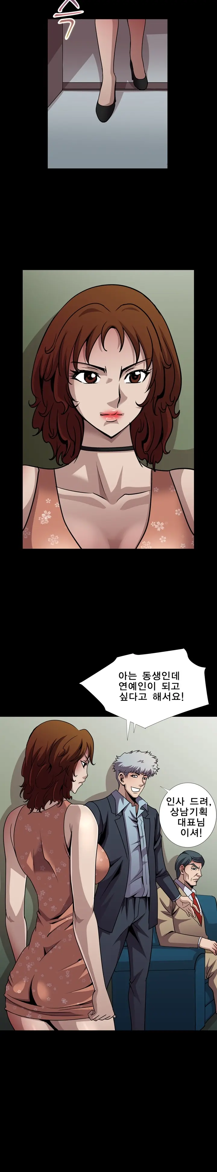 Psychometry Ch.0-15
