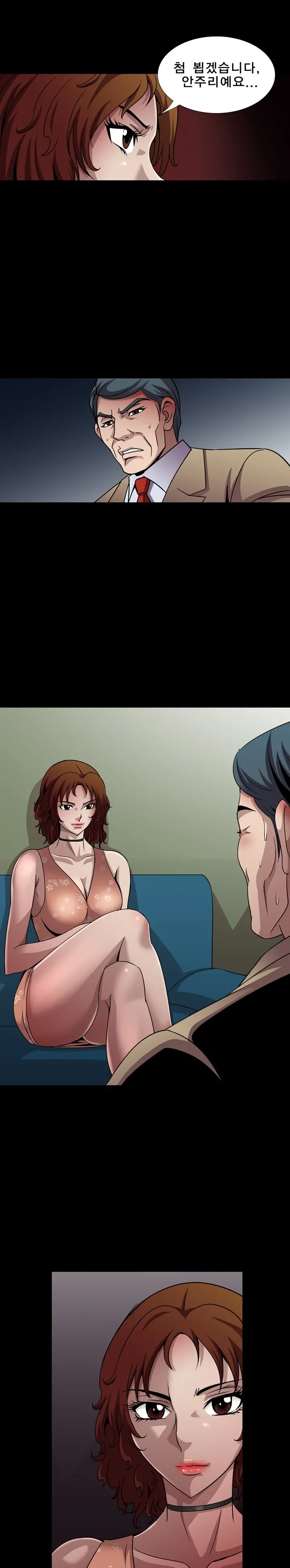 Psychometry Ch.0-15