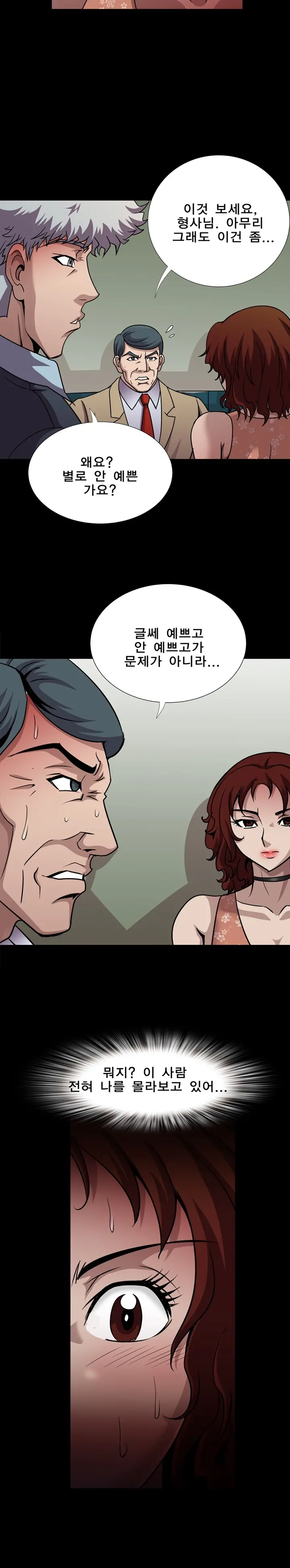 Psychometry Ch.0-15