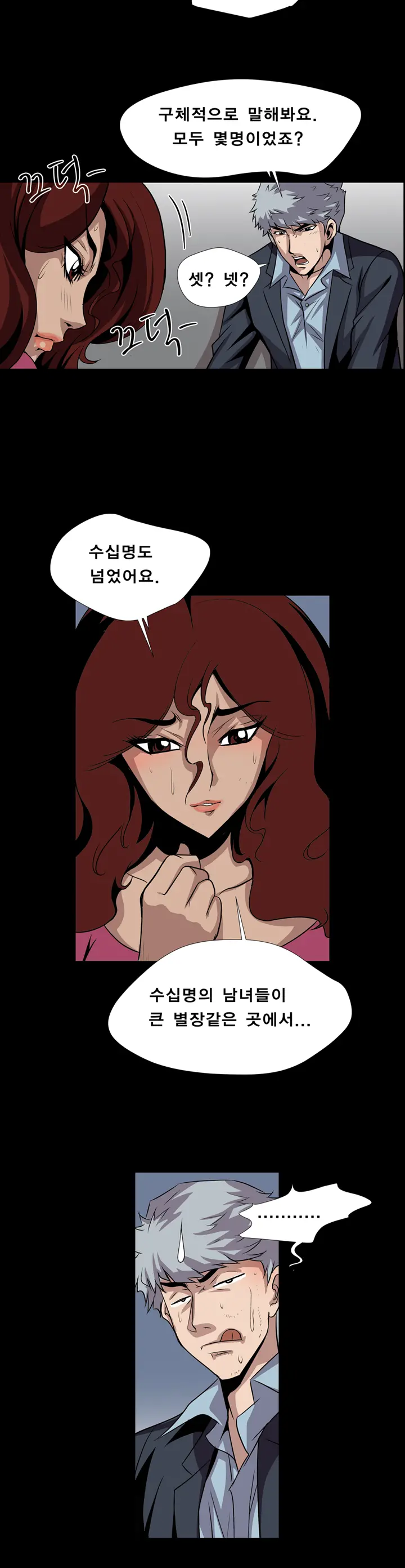 Psychometry Ch.0-15