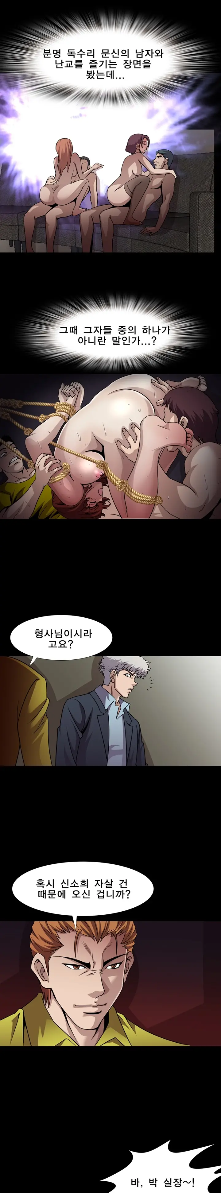 Psychometry Ch.0-15