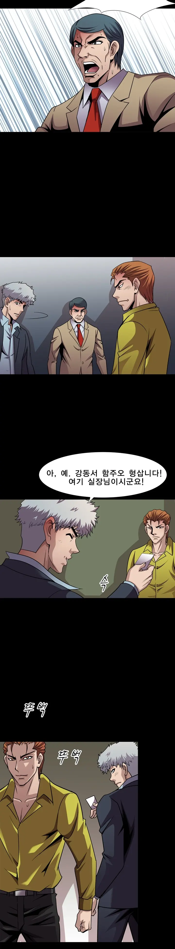 Psychometry Ch.0-15
