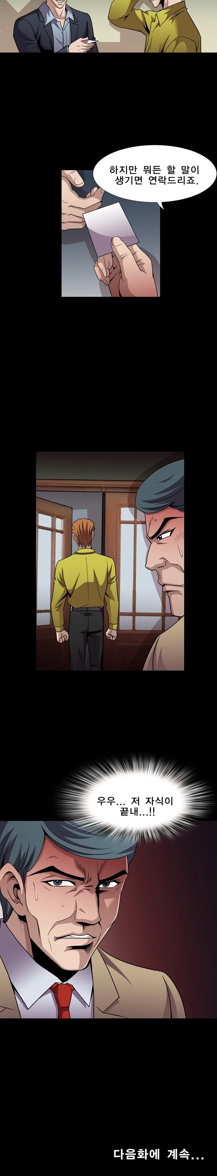 Psychometry Ch.0-15