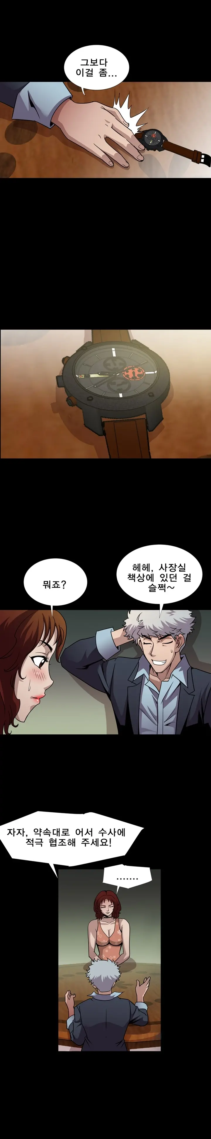 Psychometry Ch.0-15
