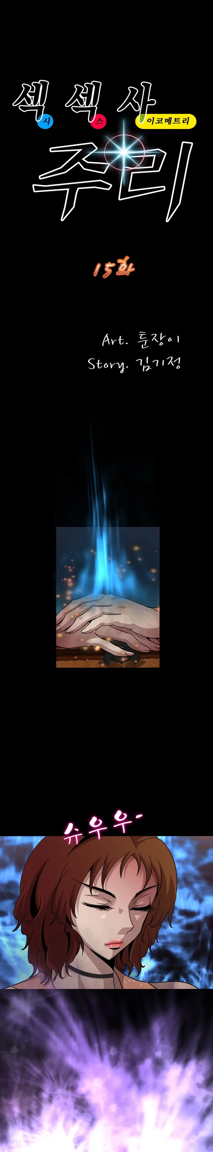 Psychometry Ch.0-15