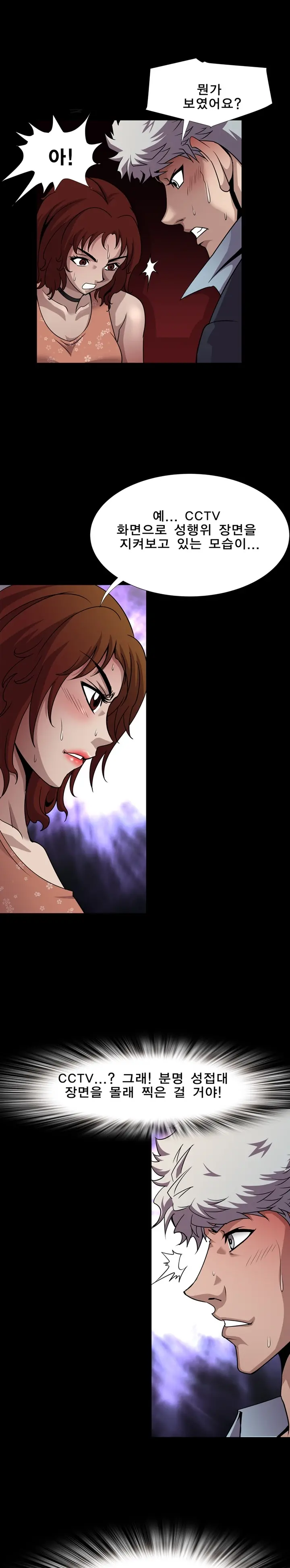 Psychometry Ch.0-15