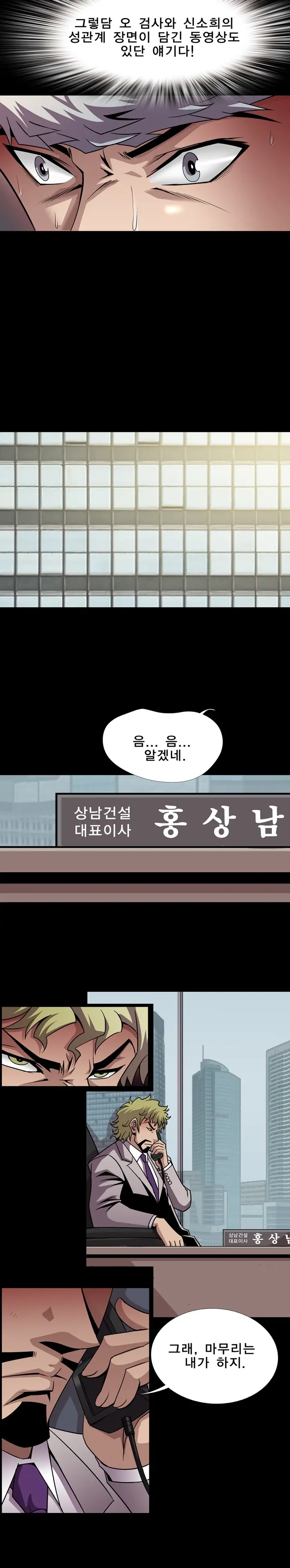 Psychometry Ch.0-15