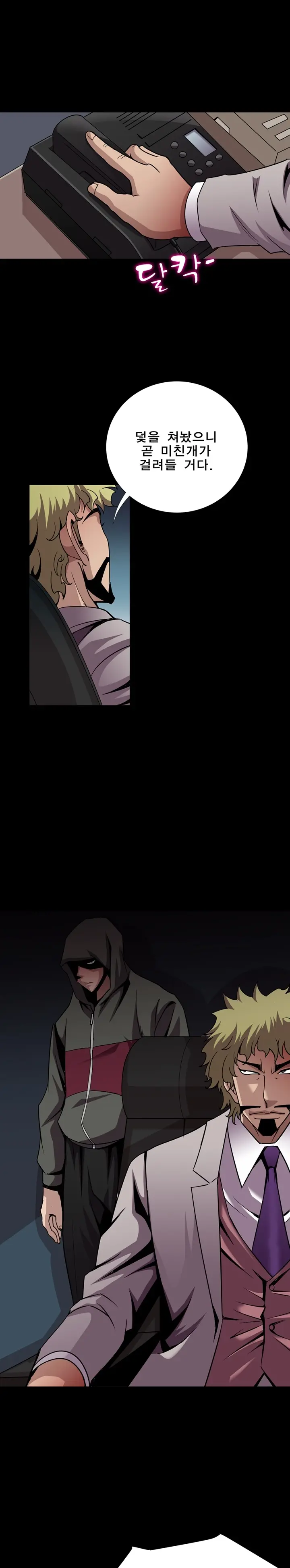 Psychometry Ch.0-15