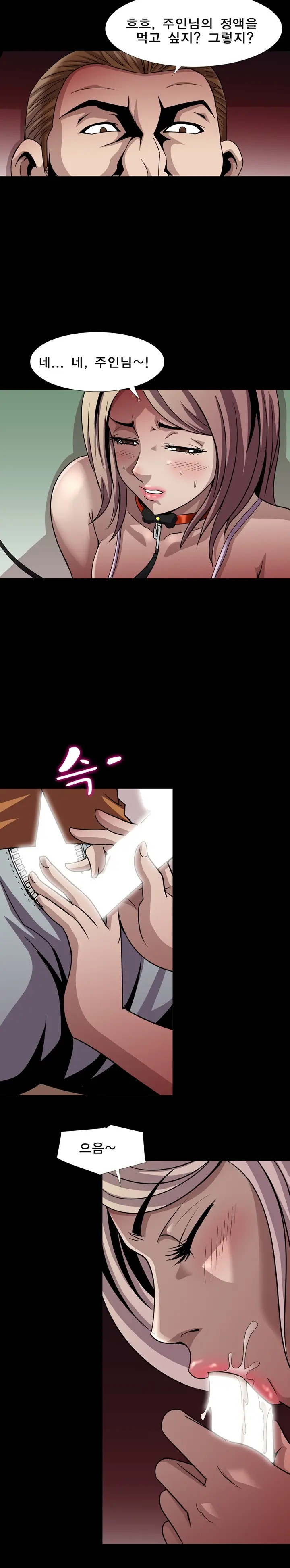 Psychometry Ch.0-15
