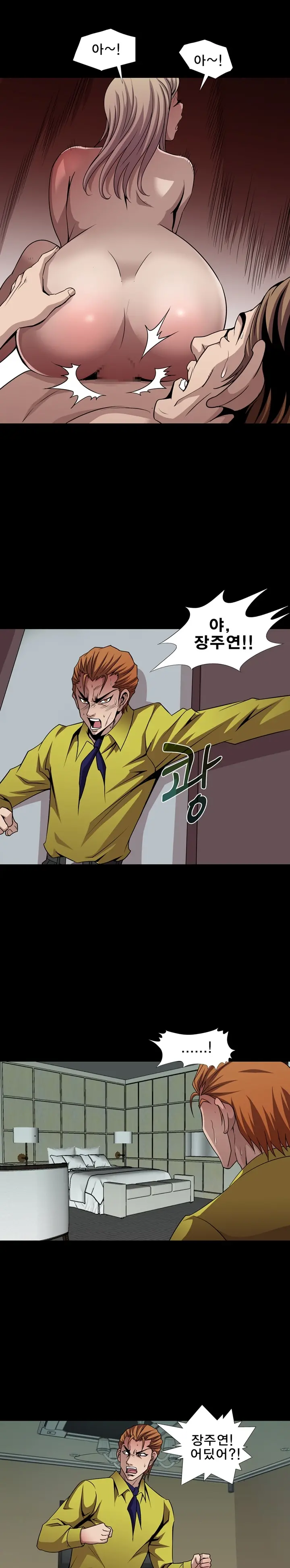Psychometry Ch.0-15